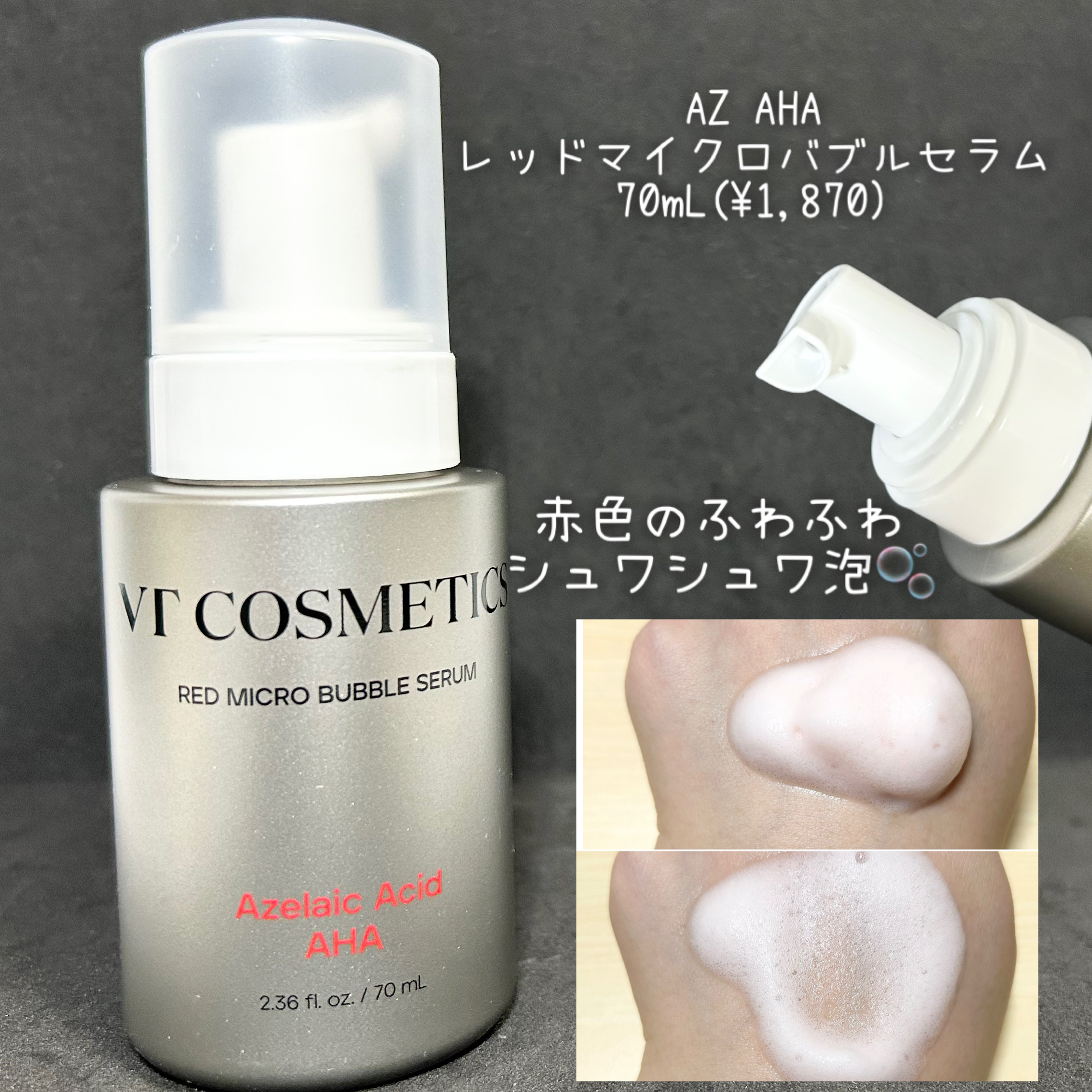 ACケアマスク/VT/シートマスク・パックを使ったクチコミ（3枚目）