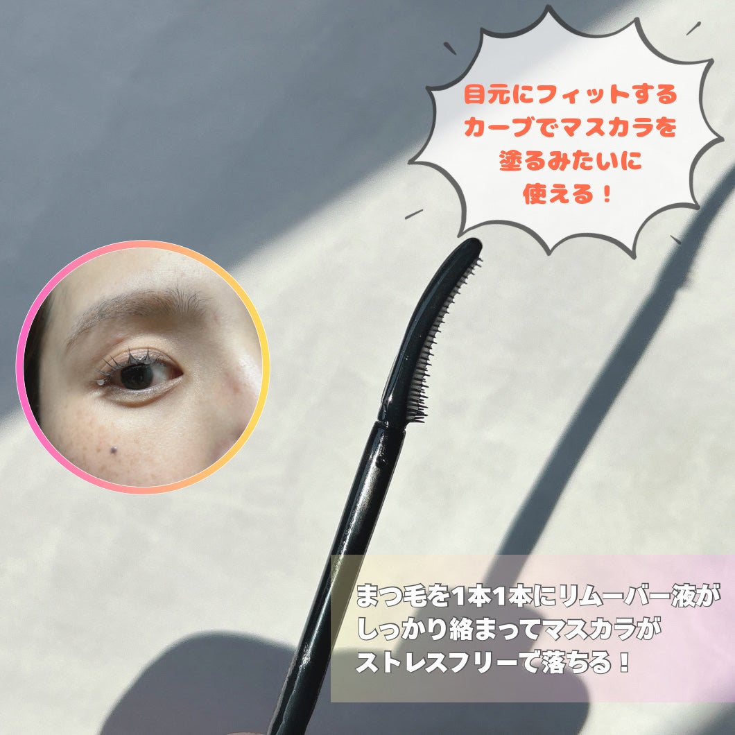 スカイハイ/MAYBELLINE NEW YORK/マスカラを使ったクチコミ(3枚目)