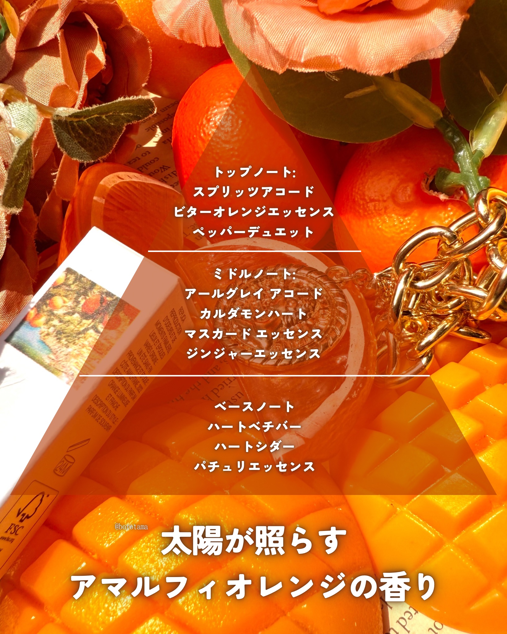 レプリカ オードトワレ ネバーエンディング サマー/Maison Margiela Fragrances/香水(その他)を使ったクチコミ（3枚目）