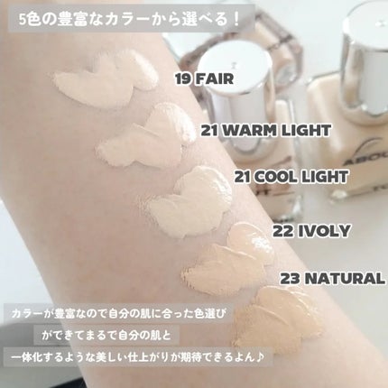 スキンレイヤーフィットファンデーション/ABOUT TONE/リキッドファンデーションを使ったクチコミ(3枚目)