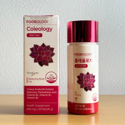 コレオロジー/FOODOLOGY/ボディサプリメントを使ったクチコミ(1枚目)