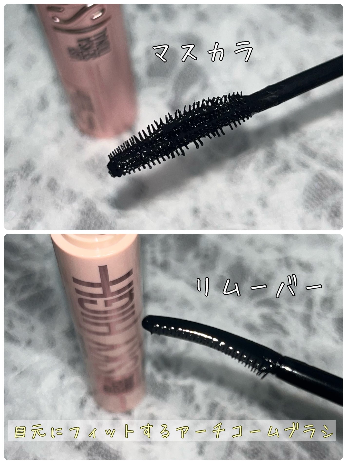 ã¹ã«ã€ãã€/MAYBELLINE NEW YORK/ãã¹ã«ã©ã䜿ã£ãã¯ãã³ãïŒ4æç®ïŒ