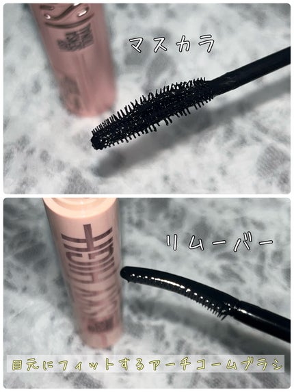 ã¹ã«ã€ãã€/MAYBELLINE NEW YORK/ãã¹ã«ã©ã䜿ã£ãã¯ãã³ãïŒ4æç®ïŒ