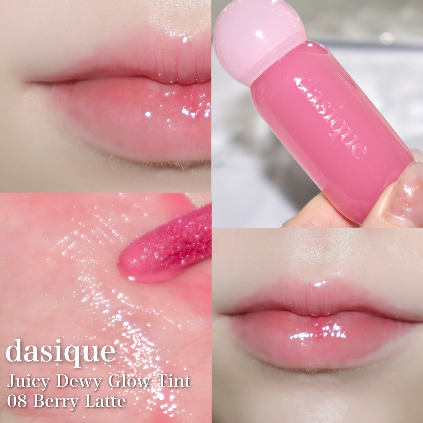 ジューシーデュイティント/dasique/リップティントを使ったクチコミ(7枚目)