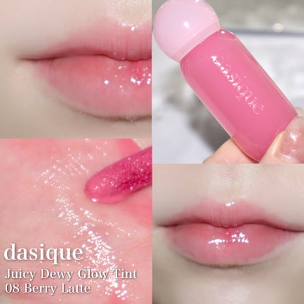 ジューシーデュイティント/dasique/リップティントを使ったクチコミ(7枚目)