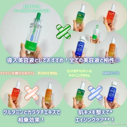 テンジャC ジャプティセラム/make prem/美容液を使ったクチコミ(3枚目)