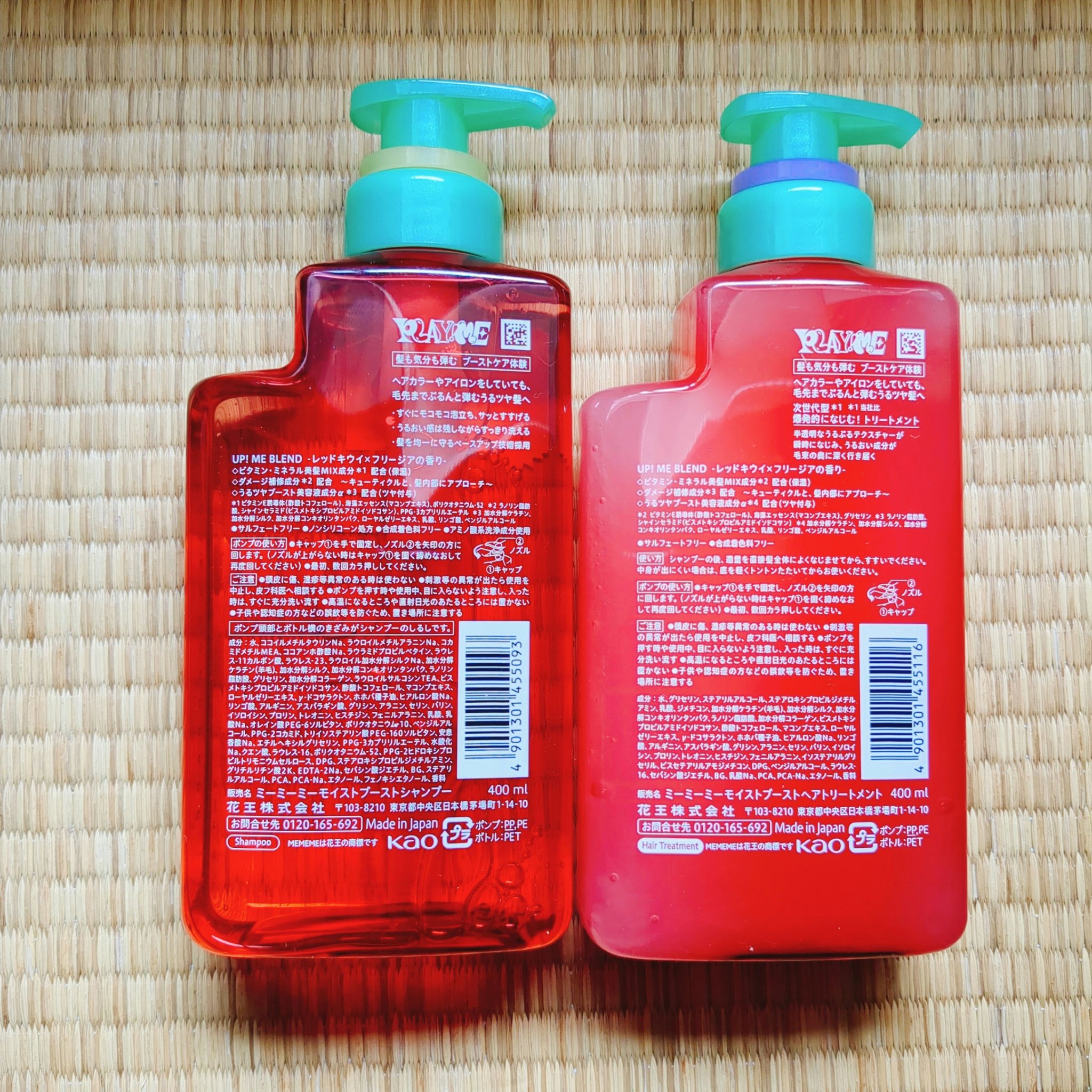 モイストブーストシャンプー／モイストブーストトリートメント/MEMEME/市販シャンプーを使ったクチコミ（2枚目）