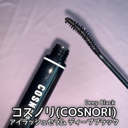 ロングアクティブアイラッシュセラム/COSNORI/まつげ美容液を使ったクチコミ(5枚目)
