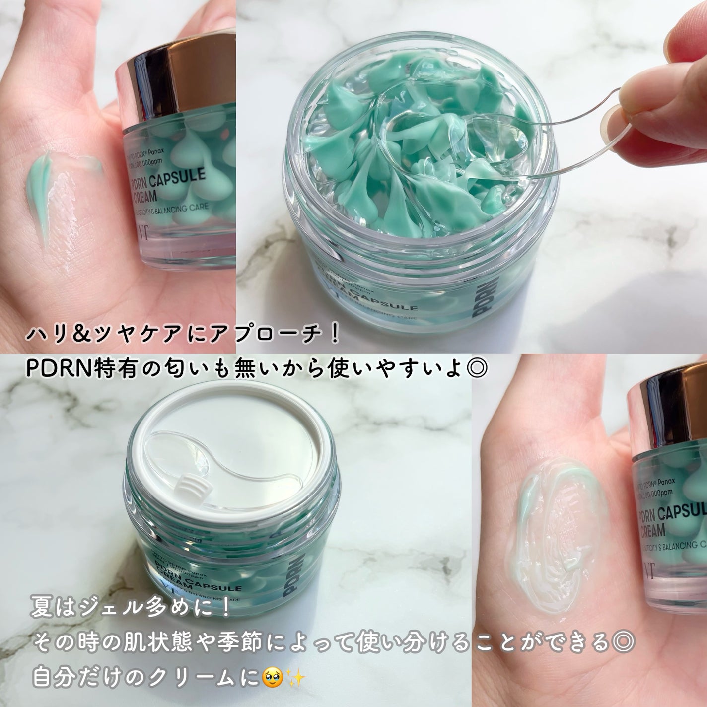 PDRN+ デイリーマスク/VT/シートマスク・パックを使ったクチコミ(3枚目)