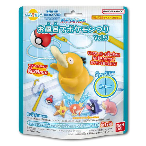 バンダイ びっくらたまご ポケットモンスター お風呂でポケモンつり Vol.3
