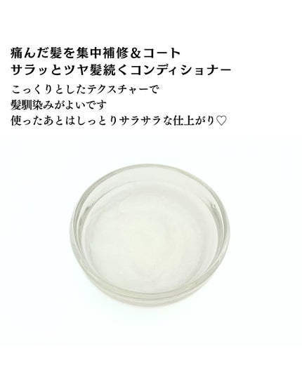 エッセンシャルプレミアム バリアシャンプー・コンディショナー シルキー&スムース/エッセンシャル/市販シャンプーを使ったクチコミ(5枚目)