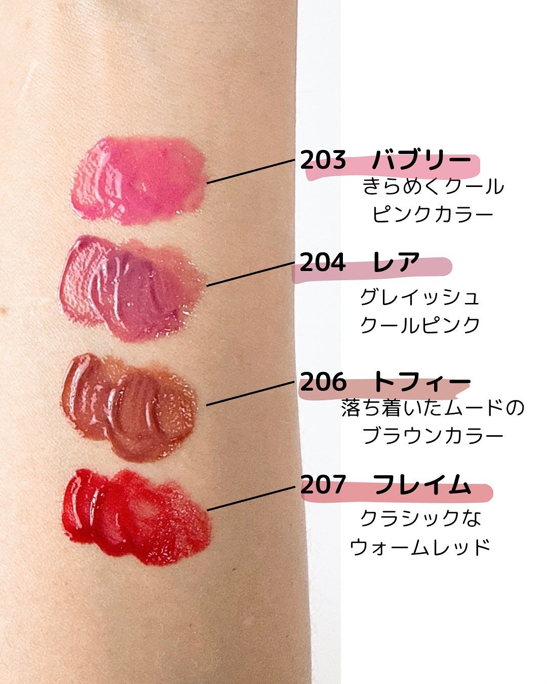 デュー ドロップ ティント/Coralhaze/リップティントを使ったクチコミ(3枚目)