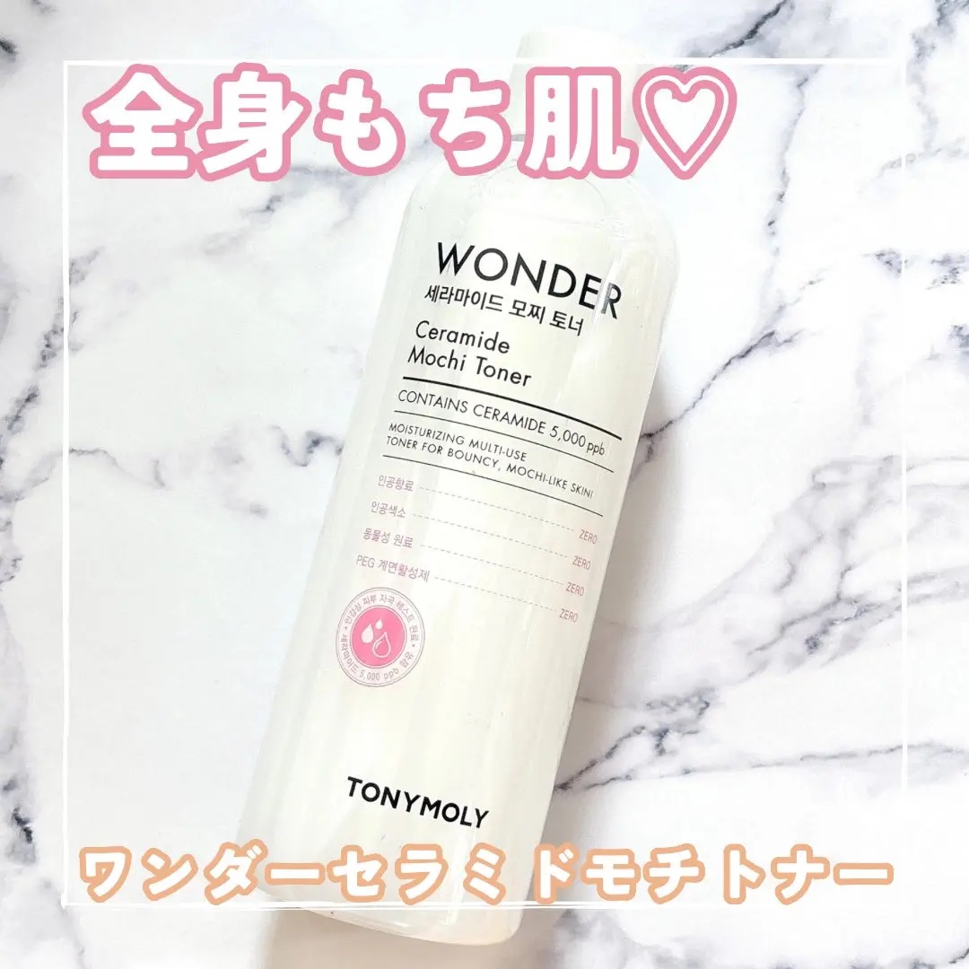 Wonder Ceramide Mochi Toner（トニーモリーワンダーCモチトナー） 500ml/TONYMOLY/化粧水を使ったクチコミ（1枚目）
