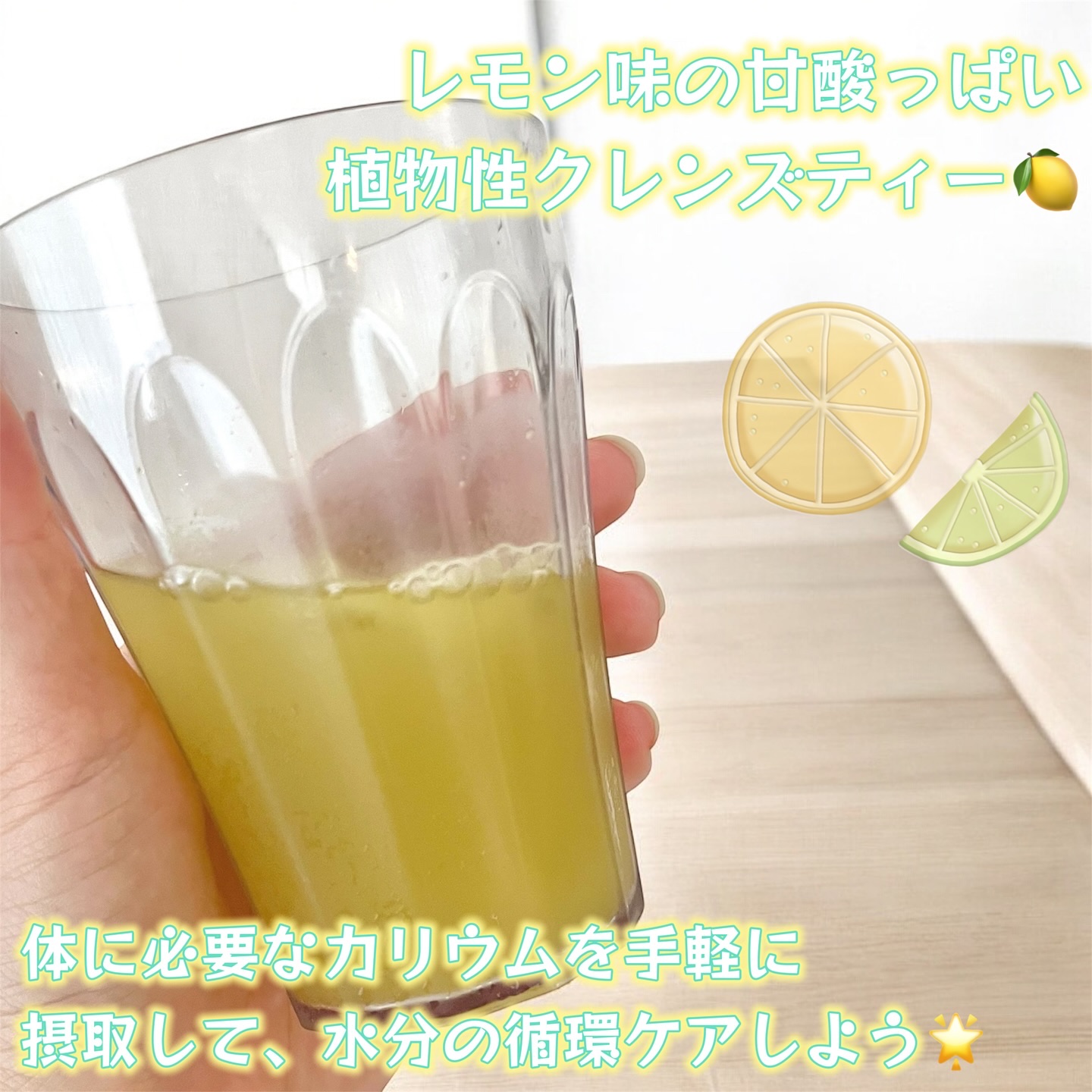 バイタルビューティー メタグリーン クリーンティー/アモーレパシフィック/美容ドリンクを使ったクチコミ（3枚目）