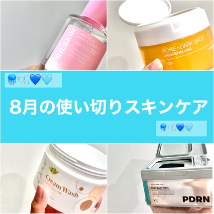 PDRN+ デイリーマスク/VT/シートマスク・パックを使ったクチコミ(1枚目)