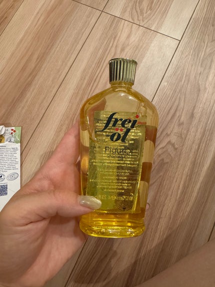 シェイピングオイル(Shaping Oil)/フレイオイル(freioil)/ボディオイルを使ったクチコミ(1枚目)