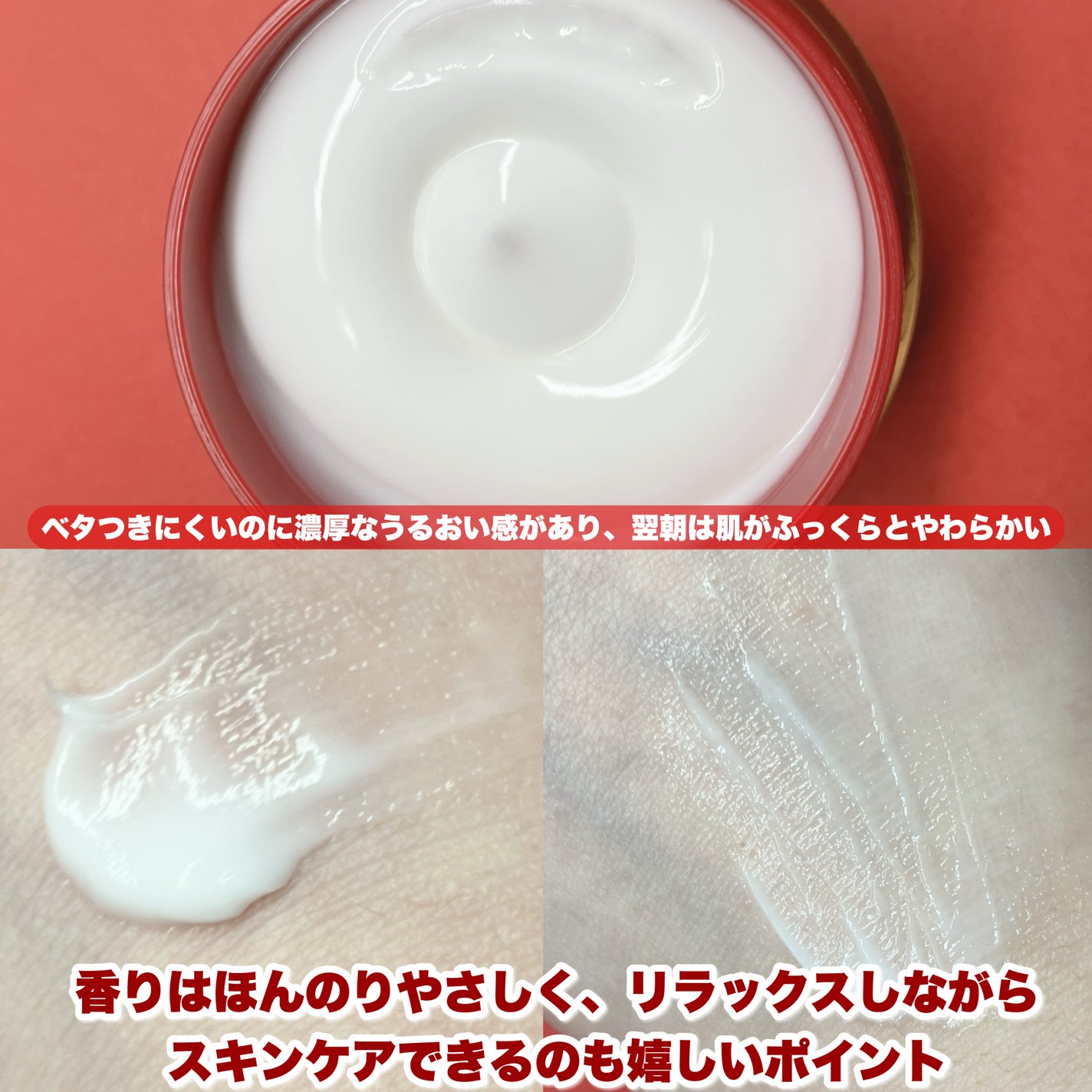 グレイス ワン リンクルケア リンクルリフトV ナイトリペアクリーム/グレイスワン/フェイスクリームを使ったクチコミ(3枚目)