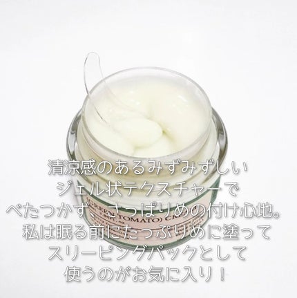 グリーントマトクレイマスククレンザー/FULLY/洗い流すパック・マスクを使ったクチコミ(5枚目)