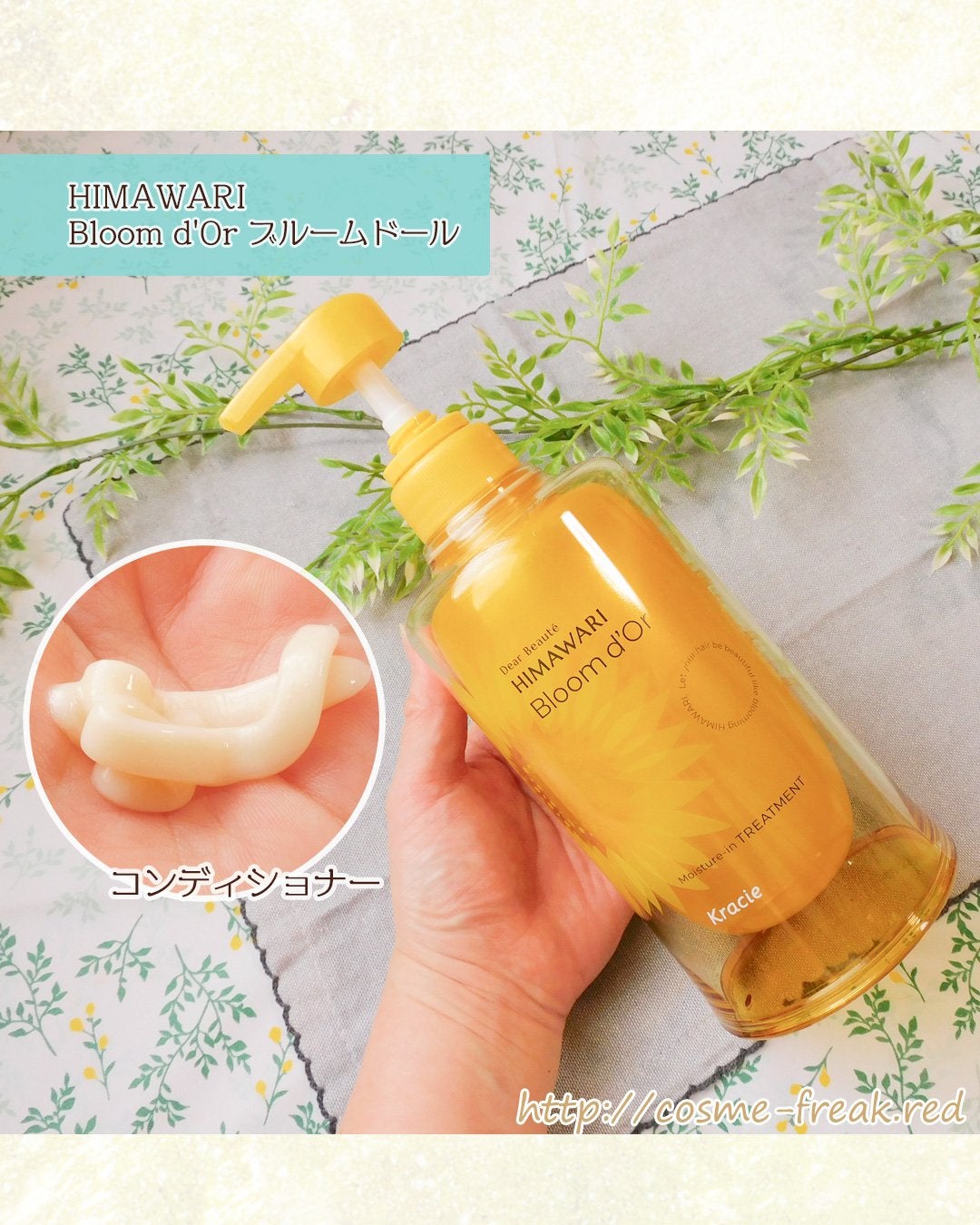 トリートメントリペアミルク/ディアボーテ/ヘアミルクを使ったクチコミ(2枚目)