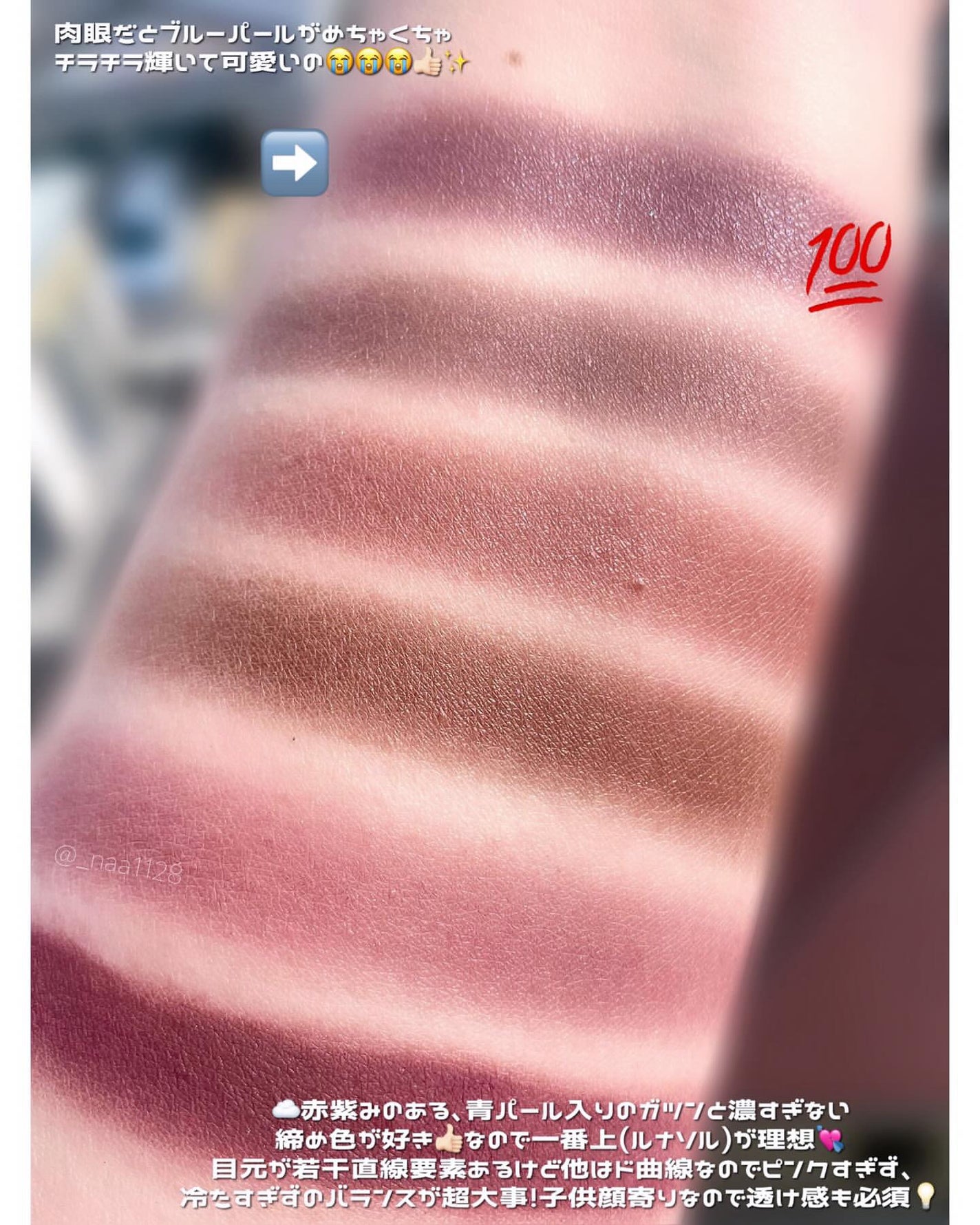 スキニーリッチシャドウ/excel/アイシャドウパレットを使ったクチコミ(9枚目)