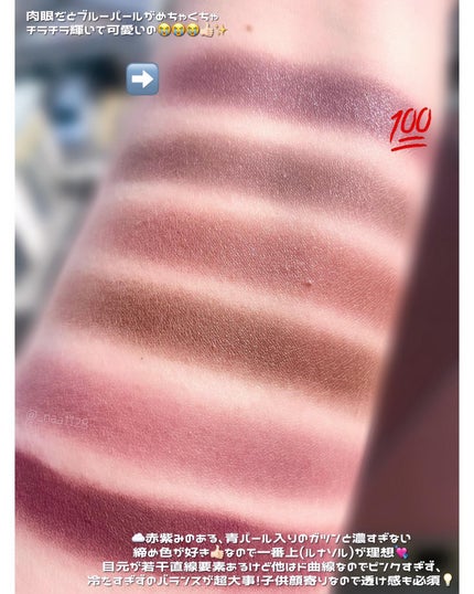 スキニーリッチシャドウ/excel/アイシャドウパレットを使ったクチコミ(9枚目)