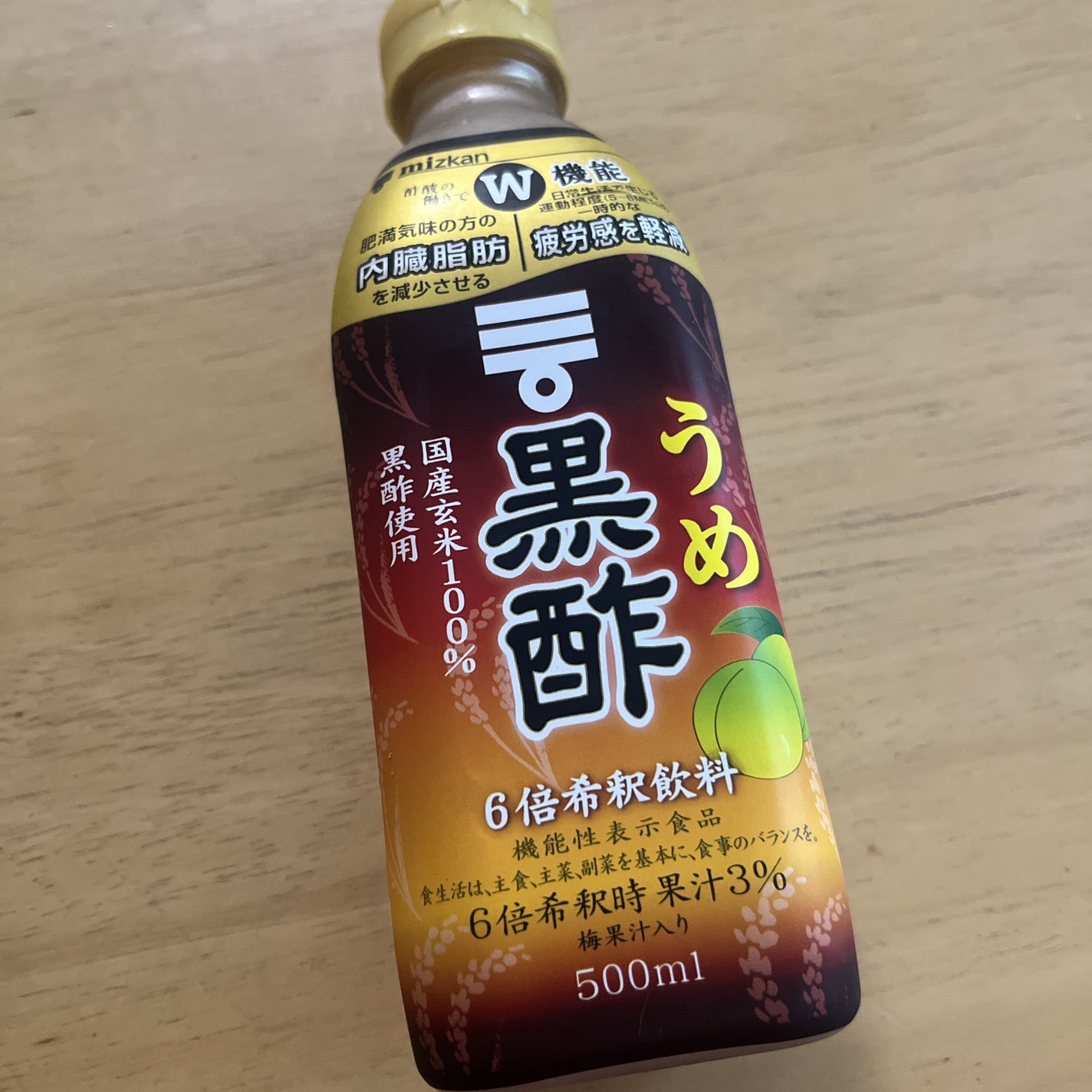 うめ 黒酢ドリンク/ミツカン/黒酢を使ったクチコミ(1枚目)