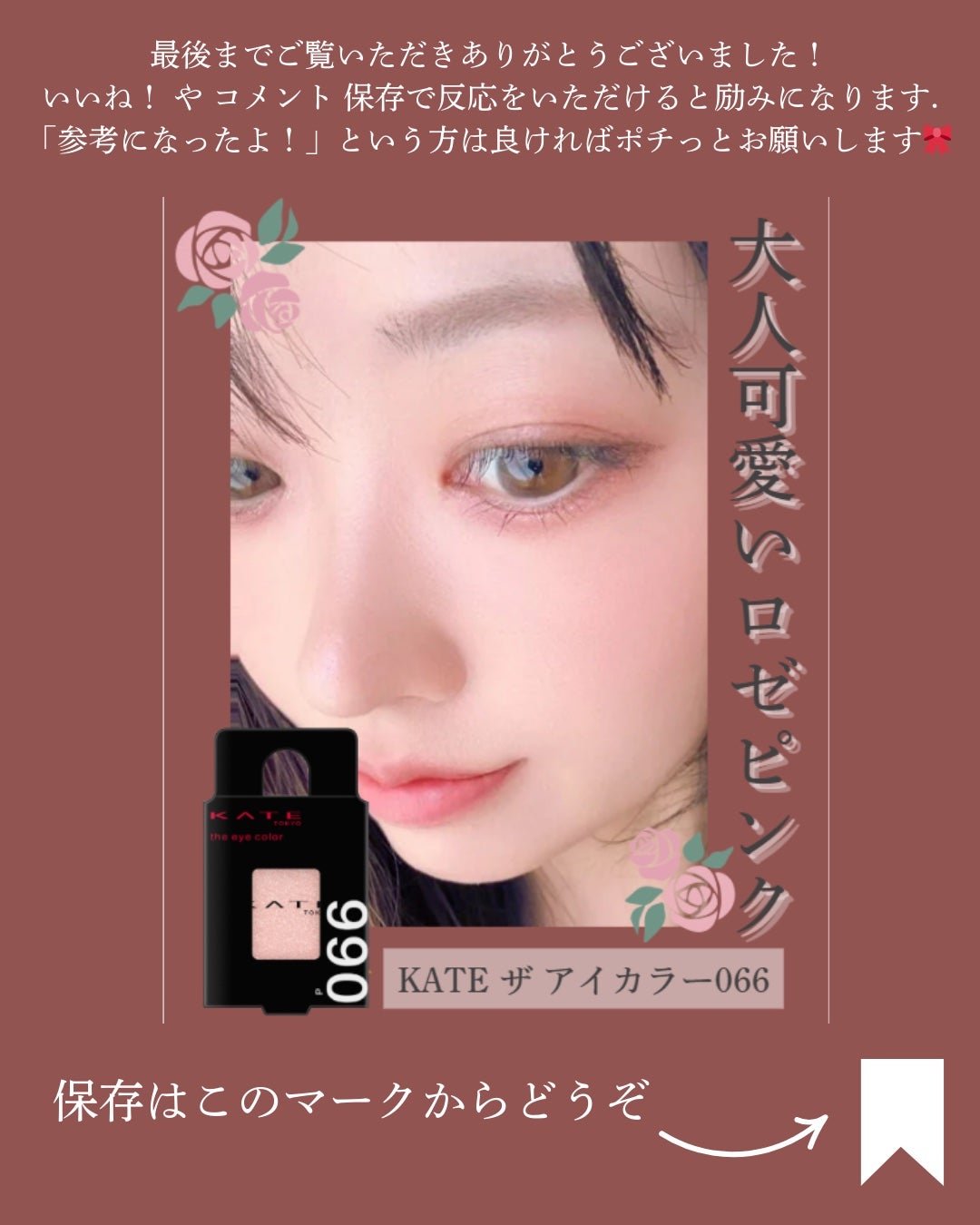 スムースリキッドアイライナー スーパーキープ/ヒロインメイク/リキッドアイライナーを使ったクチコミ(6枚目)