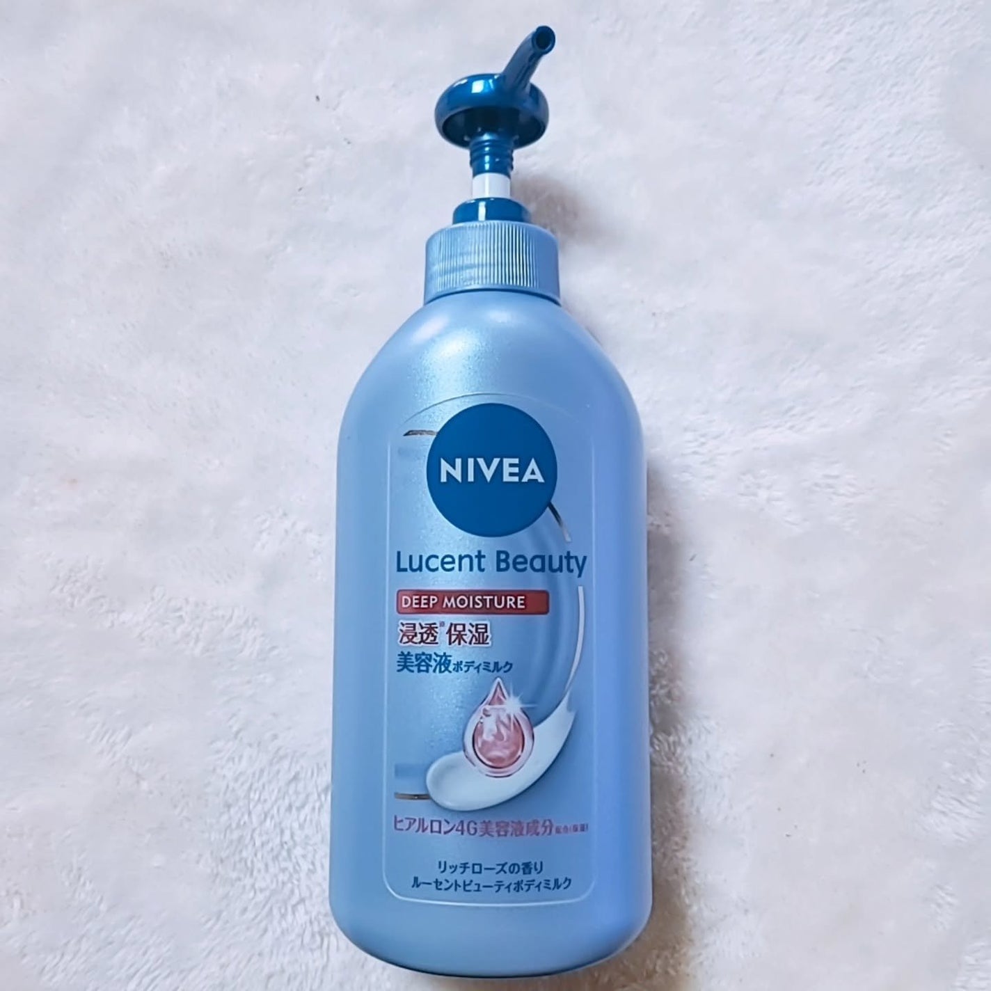ニベア ルーセントビューティ ディープモイスチャー 浸透保湿美容液ボディミルク リッチローズの香り/ニベア/ボディミルクを使ったクチコミ(2枚目)