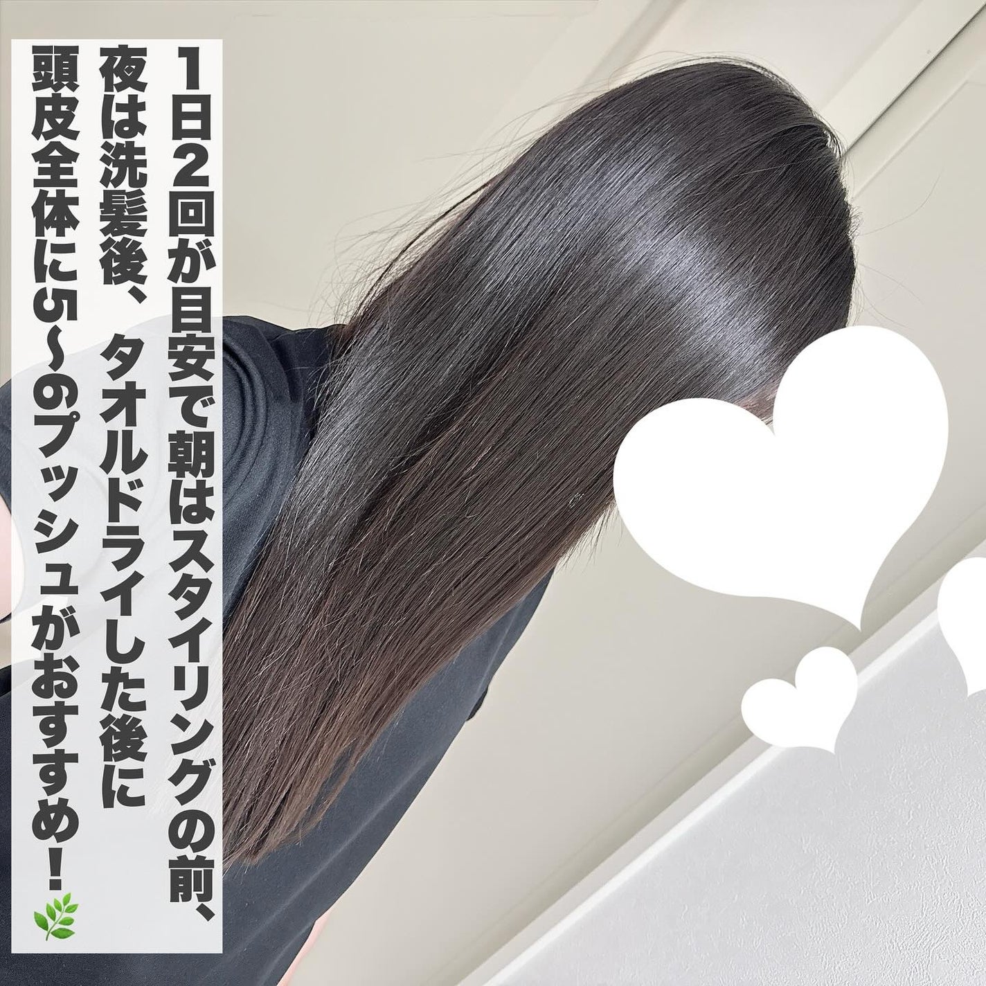 スカルプD ボーテ メディカルエストロジー スカルプセラム/アンファー(スカルプD)/頭皮ローションを使ったクチコミ(6枚目)