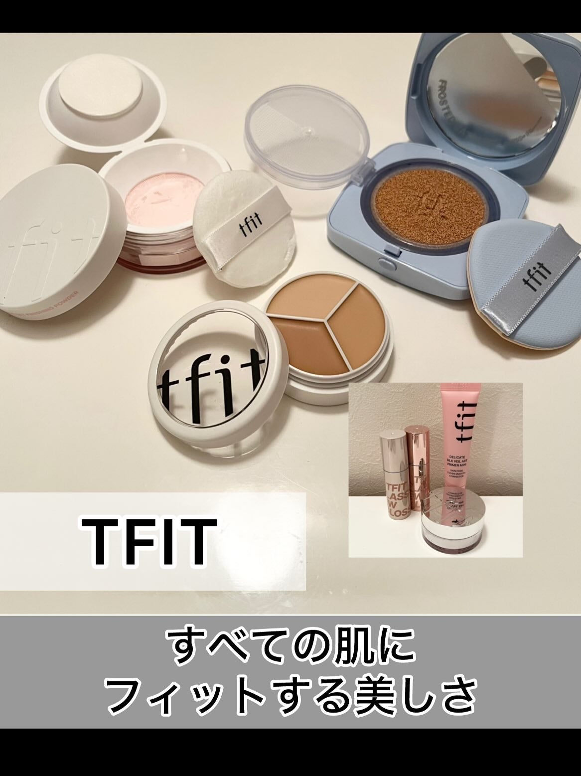 カバーアッププロコンシーラー/TFIT/パレットコンシーラーを使ったクチコミ(1枚目)