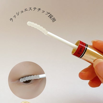 ラッシュジェリードロップ EX プレミアム/MAJOLICA MAJORCA/まつげ美容液を使ったクチコミ(2枚目)