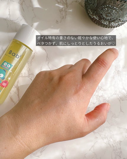 バブバブ ナノバブルVセラム/Bab2/美容液を使ったクチコミ(4枚目)