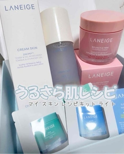 バウンシースリーピングマスク/LANEIGE/フェイスクリームを使ったクチコミ(2枚目)