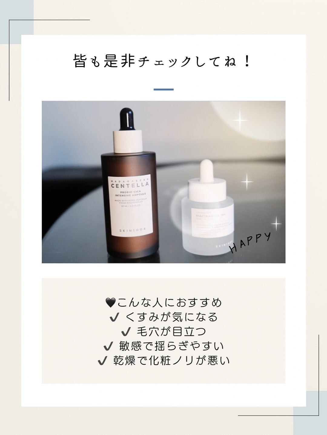 トーンブライトニング カプセルアンプル/SKIN1004/美容液を使ったクチコミ(8枚目)