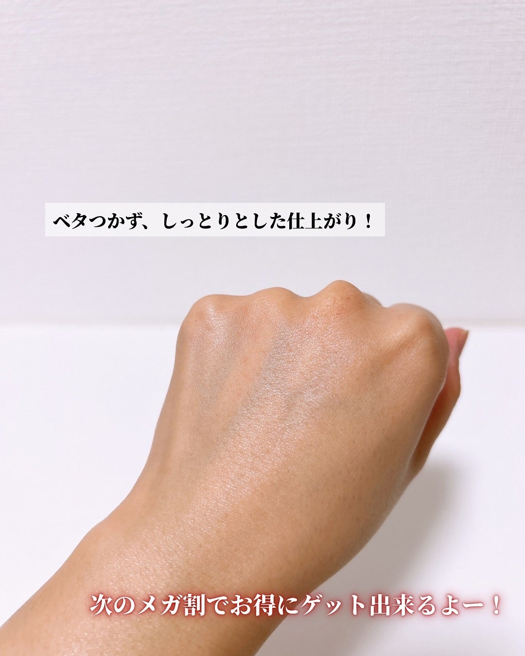 マデカクリームタイムリバース/センテリアン24/フェイスクリームを使ったクチコミ(4枚目)