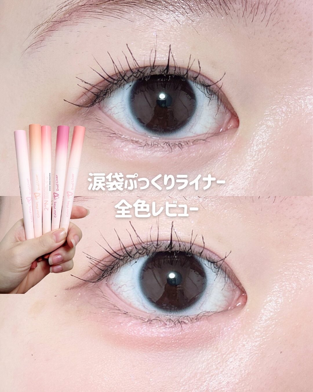 カラープレイデュアルライナー/2aN/スティックアイシャドウを使ったクチコミ(1枚目)