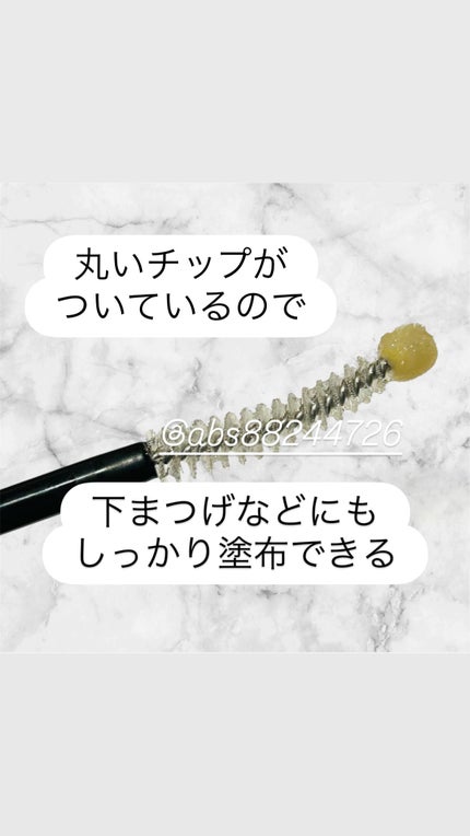 アイラッシュエッセンシャルセラム/epais/まつげ美容液を使ったクチコミ(4枚目)