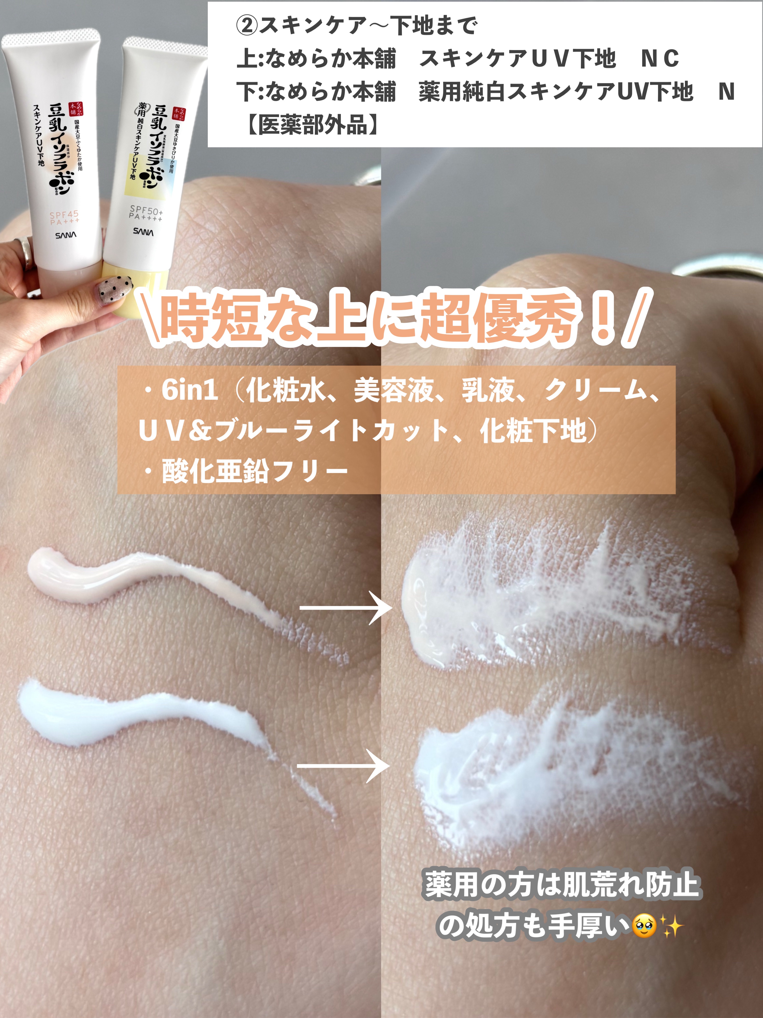 クラブ　すっぴんパウダーC ライムミントの香り/クラブ/プレストパウダーを使ったクチコミ（3枚目）