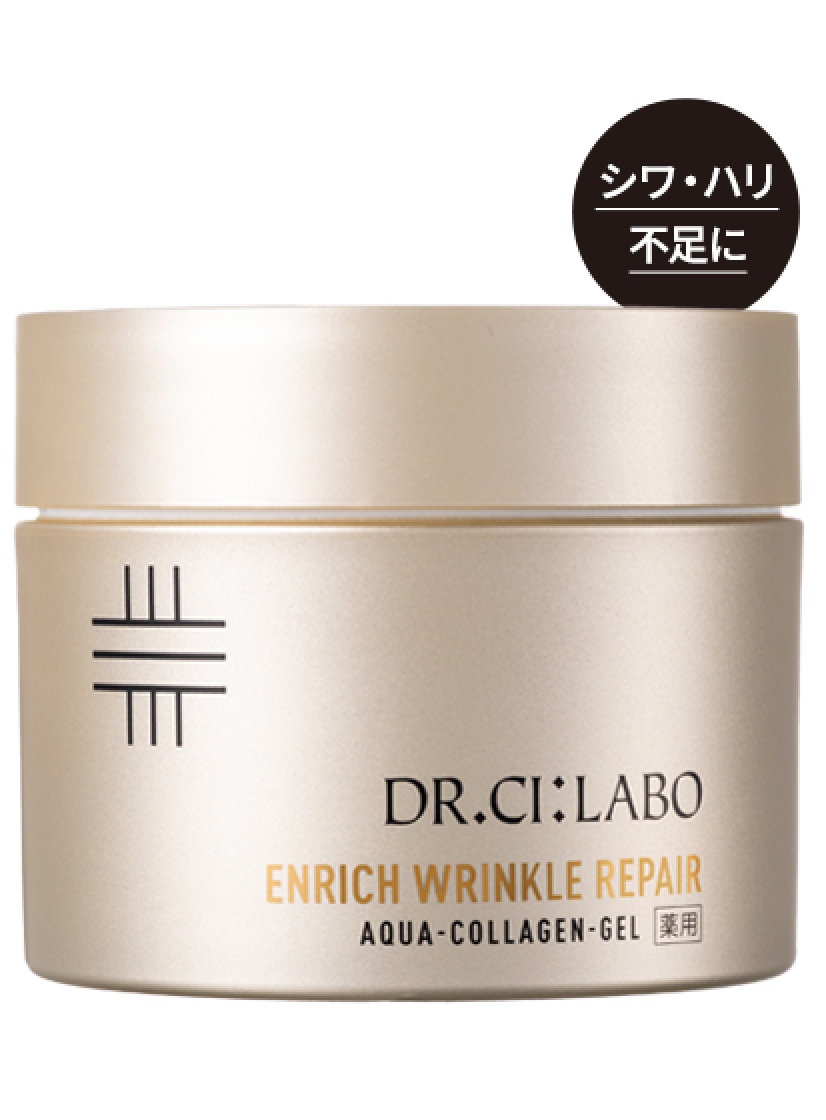 薬用アクアコラーゲンゲル エンリッチリンクルリペア 200g