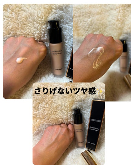 スキンフィニッシュ ライトストラック リキッド ハイライター/M・A・C/リキッドハイライトを使ったクチコミ(4枚目)