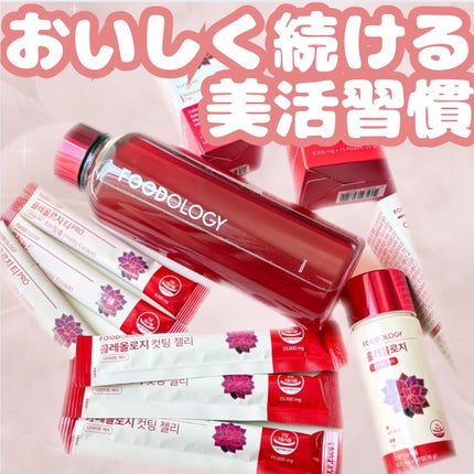 コレオロジーカットゼリー/FOODOLOGY/食品を使ったクチコミ(1枚目)