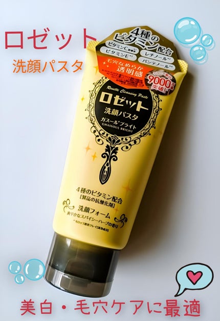 を使ったクチコミ(1枚目)