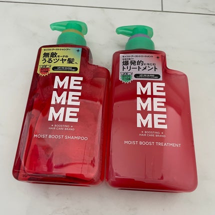 モイストブーストシャンプー/モイストブーストトリートメント/MEMEME/市販シャンプーを使ったクチコミ(1枚目)
