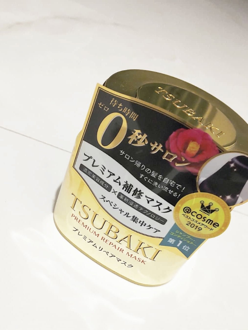 プレミアムEXリペアマスク/TSUBAKI/ヘアマスク・ヘアパックを使ったクチコミ(1枚目)