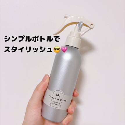 メゾン ド カーム ブライトニング ミストセラム/ナリスアップ/ボディローションを使ったクチコミ(2枚目)