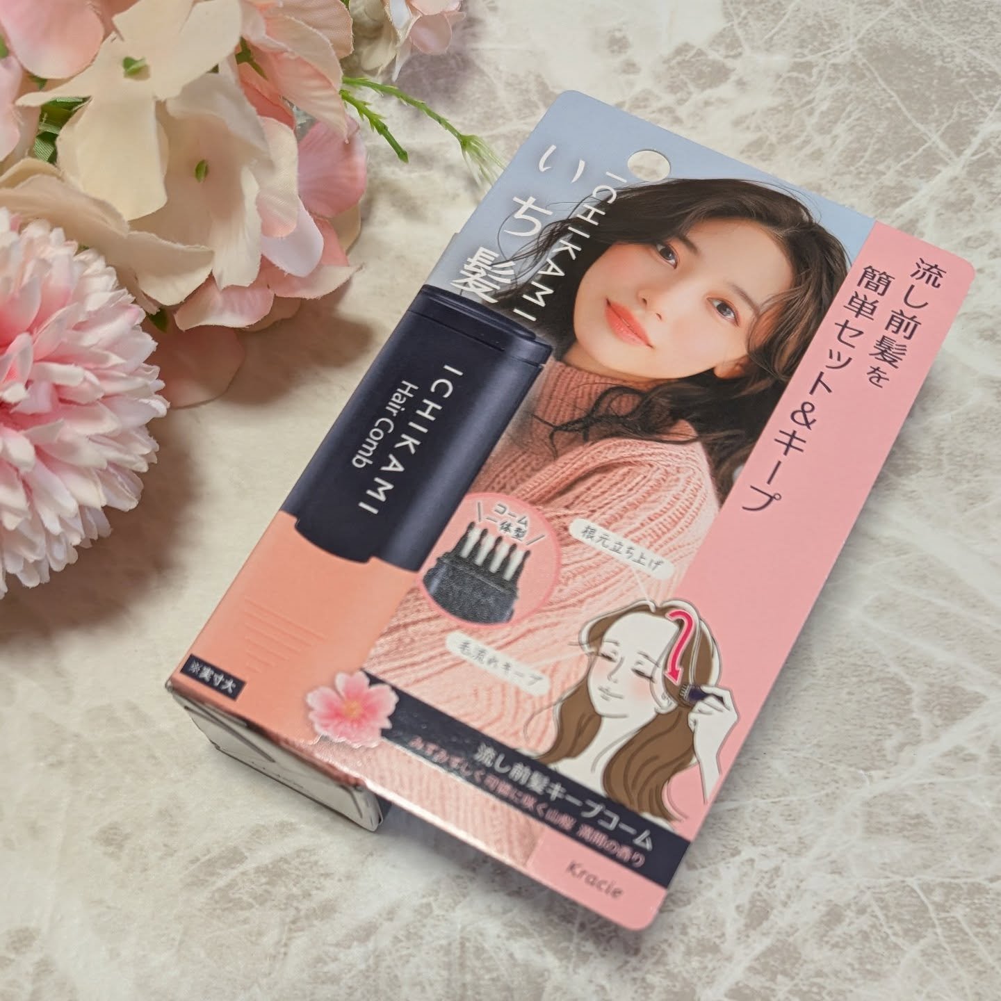 流し前髪キープコーム/いち髪/ヘアジェルを使ったクチコミ（1枚目）