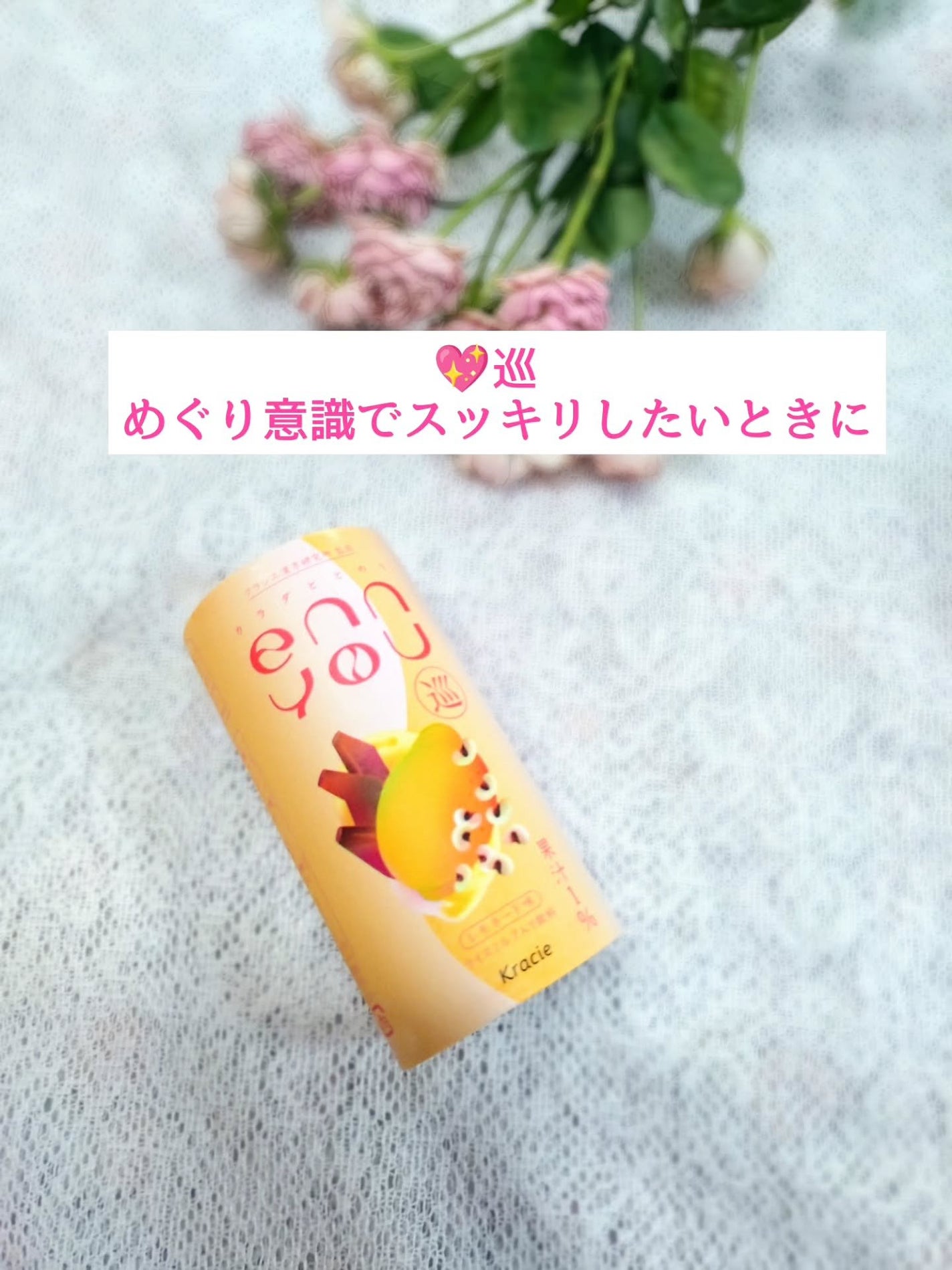 NORIKOð¹è¬æ©æ³ç®¡çè
on LIPS ããããã»ããããã»ãã£ããã3ã€ã®ããŸããåæŒ¢ããªã³ã¯ðð¿æè¿..ãïŒ3æç®ïŒ