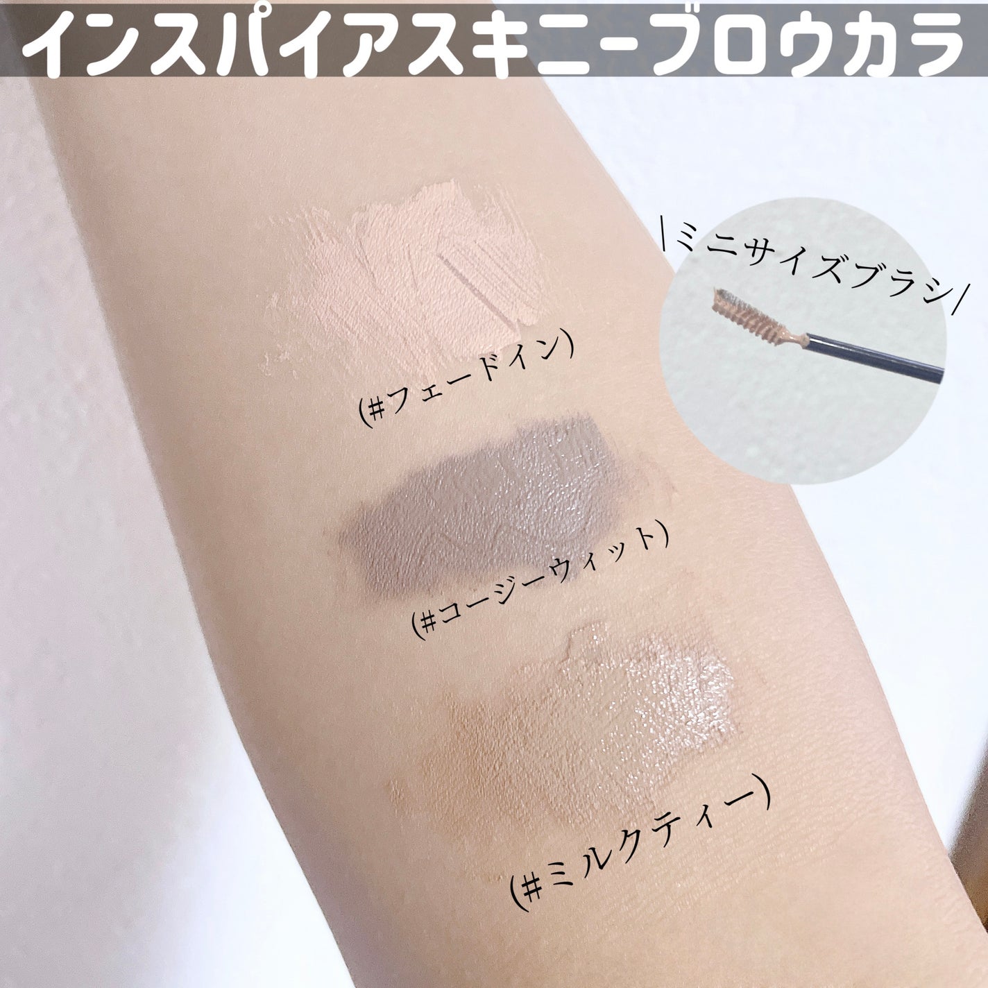 MD インスパイアロングラッシュ カーリングマスカラ/mude/マスカラを使ったクチコミ(3枚目)