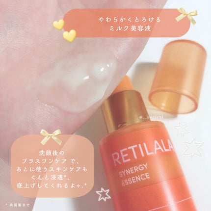 レチララ 美容液/ネイチャーリパブリック/美容液を使ったクチコミ(3枚目)