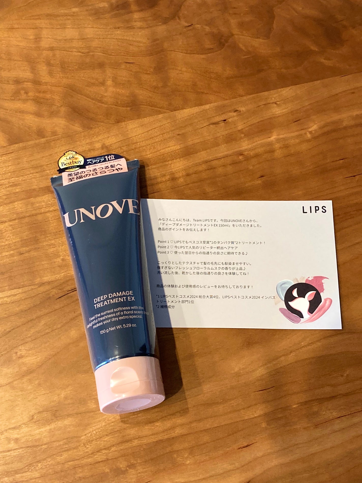 ディープダメージトリートメントEX/UNOVE/洗い流すヘアトリートメントを使ったクチコミ(1枚目)